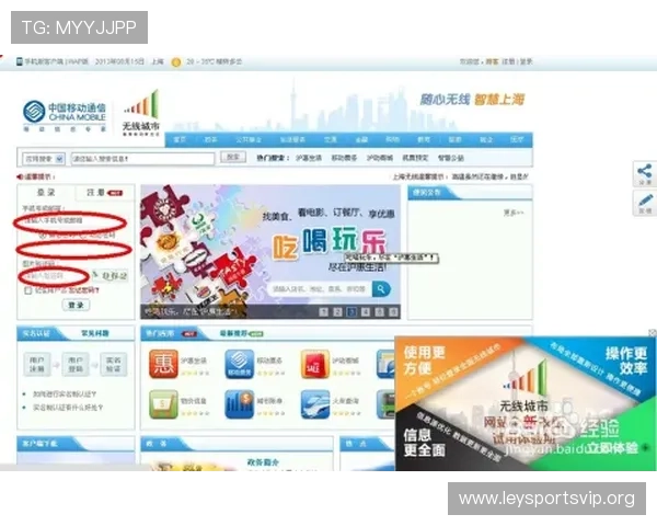 乐鱼在线最新官网入口支持实时在线客服,快速响应玩家的各种咨询和反馈