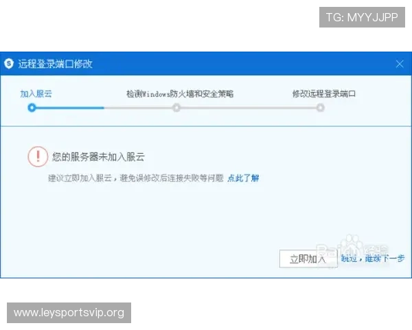 乐鱼在线登录平台入口常见问题及客服支持联系方式全解析 乐鱼在线登录平台入口常见问题及客服支持联系方式全解析