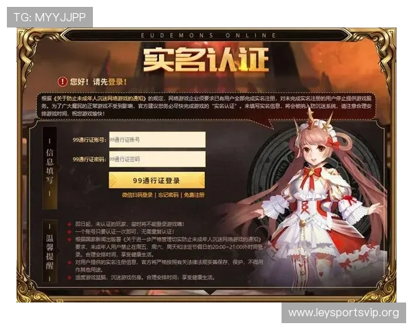 乐鱼官方官网下载指南，详细步骤帮助玩家轻松下载安装游戏客户端