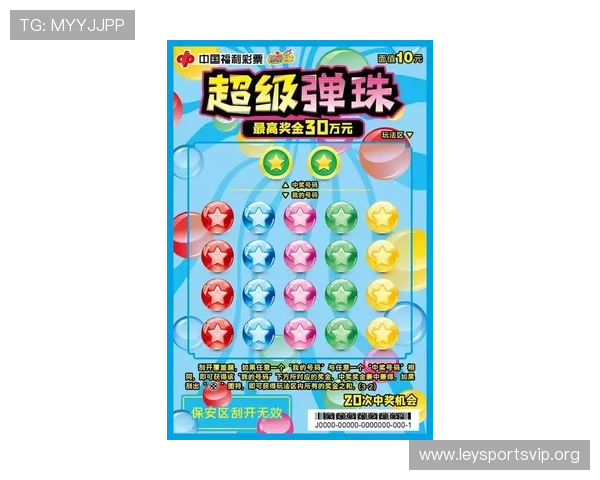 乐鱼彩票官网app下载带你轻松体验最新游戏娱乐内容，随时随地畅享精彩赛事和丰富奖励