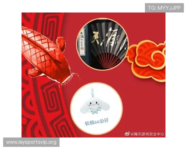 乐鱼真人版游戏安全保障措施及玩家权益保护指南