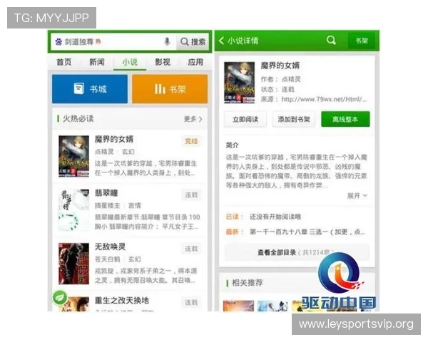 乐鱼网站登录入口常用登录方式介绍，支持多平台多设备登录体验