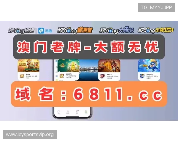 乐鱼网页版登录入口app使用详细教程帮助新手快速掌握操作技巧