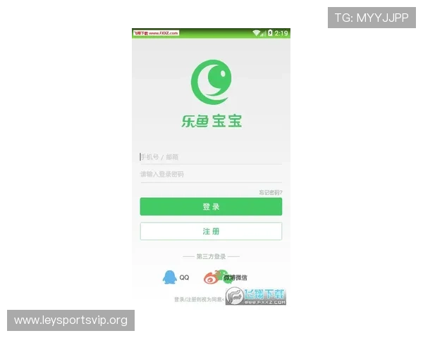 乐鱼网页版登陆官网入口手机版安全稳定，保障玩家账号信息安全与游戏体验流畅