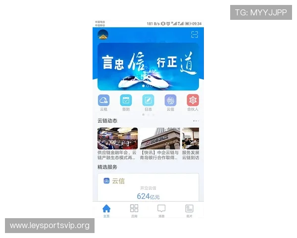 乐鱼软件客户服务全面,专业团队为您提供全方位支持 乐鱼软件客户服务全面,专业团队为您提供全方位支持