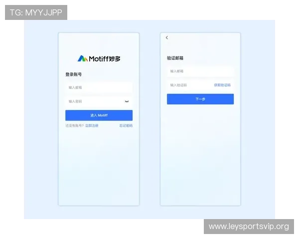 半岛体育app登录账号忘记密码的快速找回方案 半岛体育app登录账号忘记密码的快速找回方案