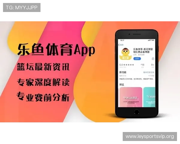 如何快速安全地完成乐鱼体育app登录操作确保账户信息安全 如何快速安全地完成乐鱼体育app登录操作确保账户信息安全