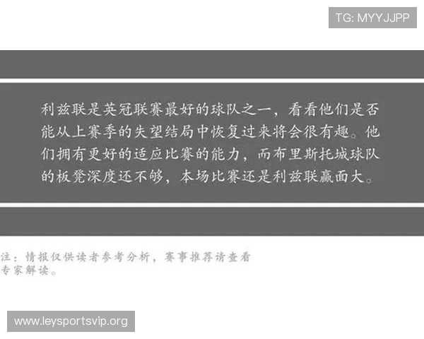 盈球体育为用户提供最新赛事资讯与深入的赛前分析报告 盈球体育为用户提供最新赛事资讯与深入的赛前分析报告