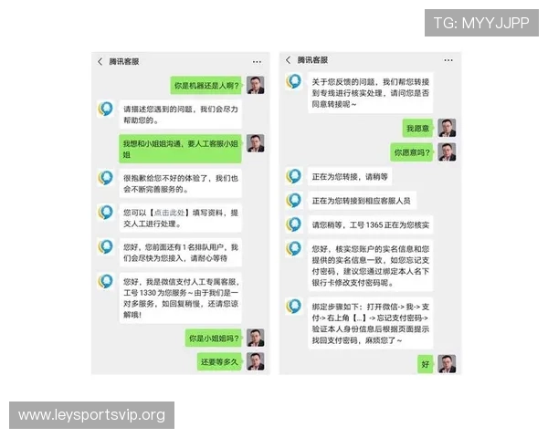 乐鱼app下载客服热线全天在线,快速响应您的咨询需求,确保您的游戏体验顺畅无忧 乐鱼app下载客服热线全天在线,快速响应您的咨询需求,确保您的游戏体验顺畅无忧