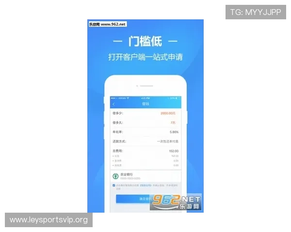 乐鱼app下载链接苹果手机安装后常见问题及解决方案分析 乐鱼app下载链接苹果手机安装后常见问题及解决方案分析