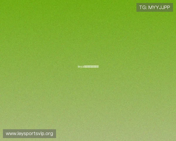 leyu乐鱼官方在线登录入口 leyu乐鱼官方在线登录入口