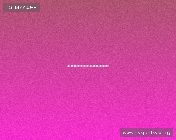 乐鱼体育现金开户提供专业赛事分析助力用户精准投注世界杯比赛